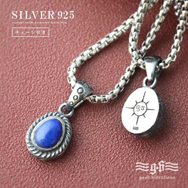 good vibrations ネックレス シルバー925 メンズ レディース