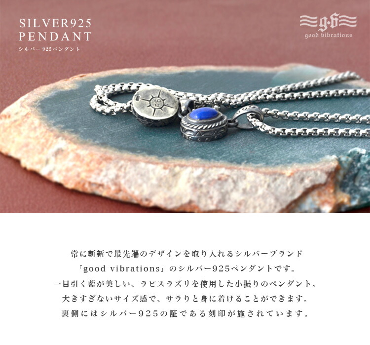 good vibrations ネックレス シルバー925 メンズ レディース