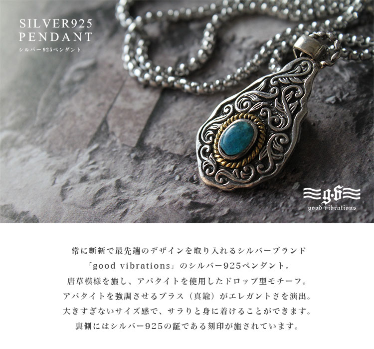 good vibrations ネックレス シルバー925 メンズ レディース