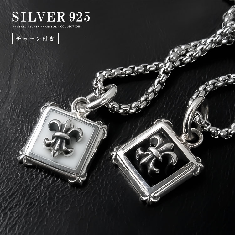 ネックレス シルバー925 メンズ レディース ペンダント チェーン