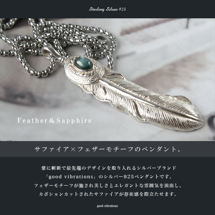 good vibrations ネックレス シルバー925 メンズ レディース
