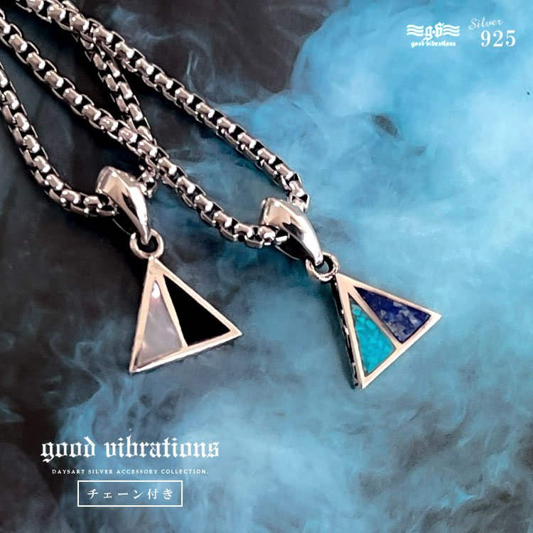 ネックレス シルバー925 メンズ レディース ペンダント チェーン付