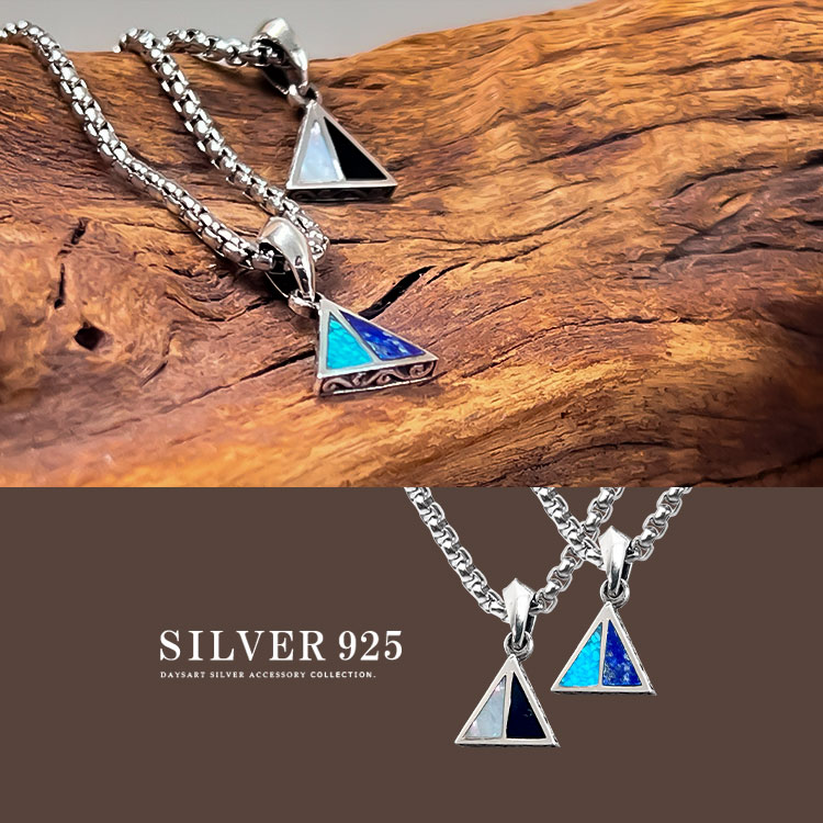 ネックレス シルバー925 メンズ レディース ペンダント チェーン付