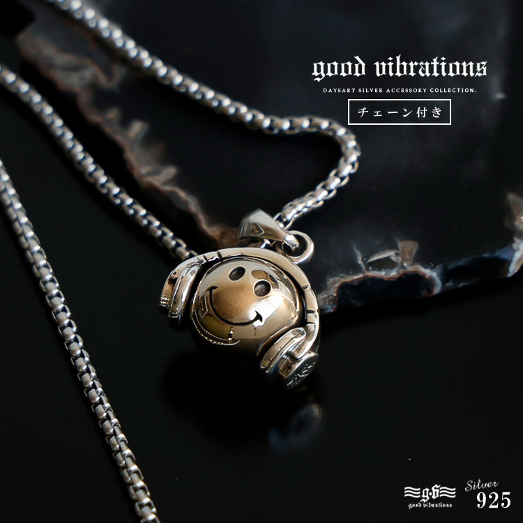 ネックレス シルバー925 メンズ レディース ペンダント チェーン付
