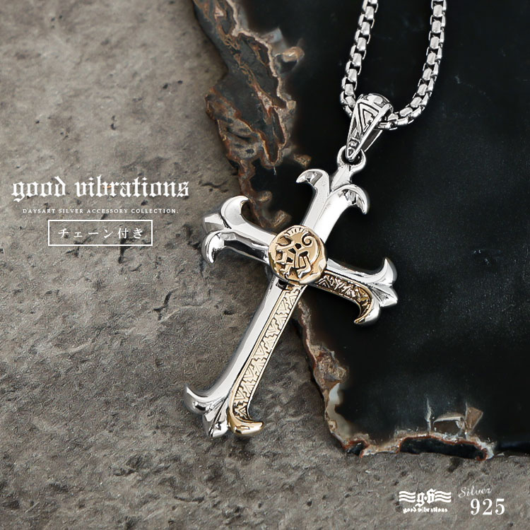 ネックレス シルバー925 メンズ レディース ペンダント チェーン付