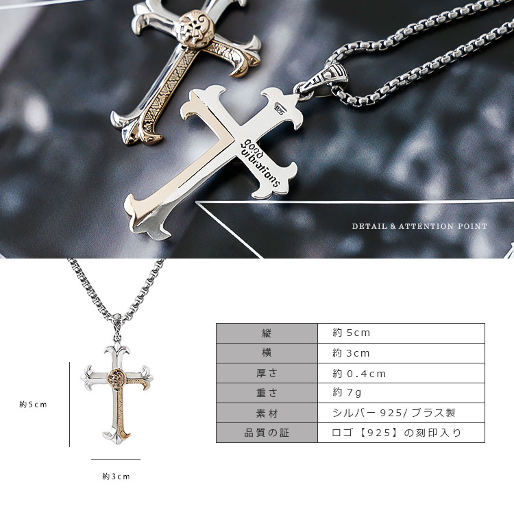 ネックレス シルバー925 メンズ レディース ペンダント チェーン付