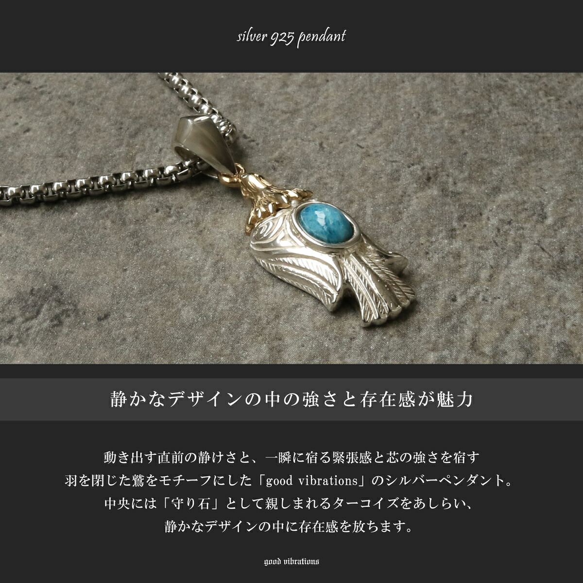 ネックレス シルバー925 メンズ レディース ペンダント チェーン付