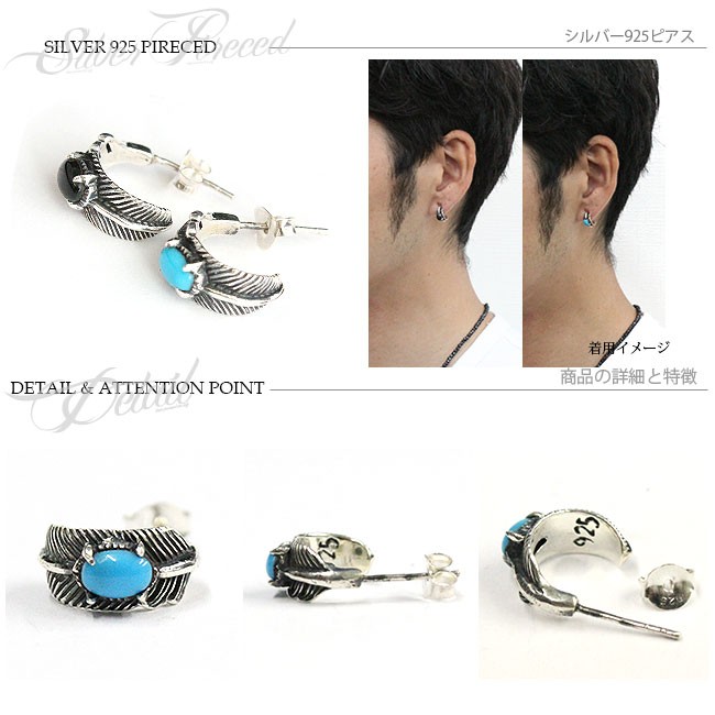 あるじゃん　6mm Stone ピアス　AG FACTORY オニキス　シルバー Binich（ビニッチ） ピアス メンズ 片耳用 オニキス スタッドピアス
