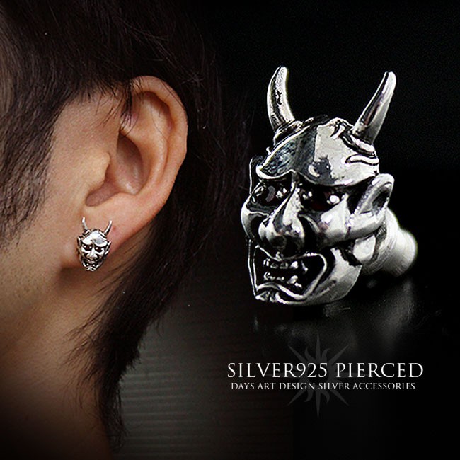 シルバー925 彫刻模様 ピアス(片耳用) シルバーピアス pi0498 シルバーアクセサリー 片耳用ピアス