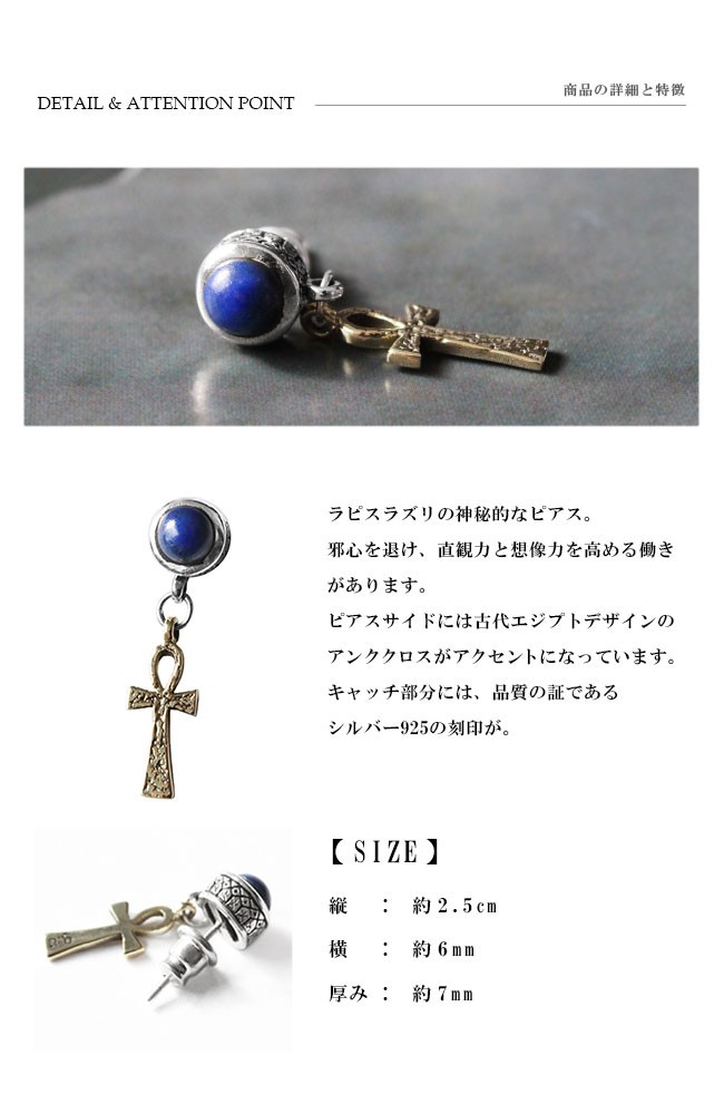 good vibrations ピアス シルバー925 メンズ レディース ブラス