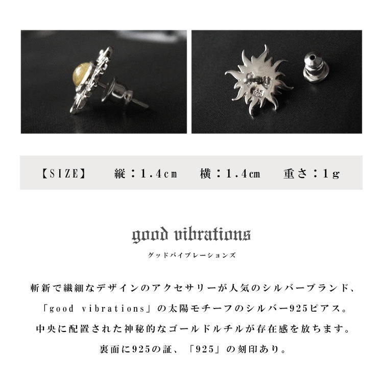 good vibrations ピアス シルバー925 メンズ レディース