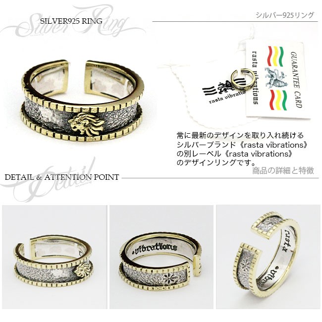good vibrations リング シルバー925 指輪 メンズ レディース ライオン