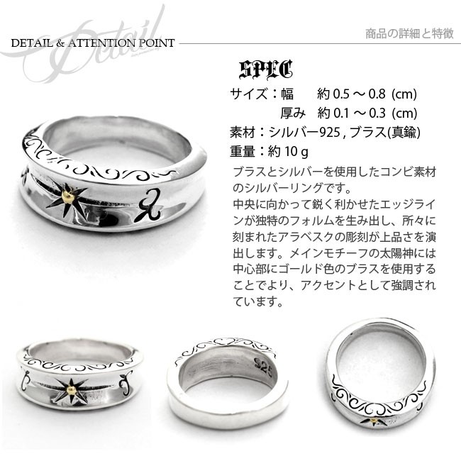 シルバー925 太陽モチーフ リング 楽天市場】＼セール開催中！27(水)AM10時まで／ シルバーリング