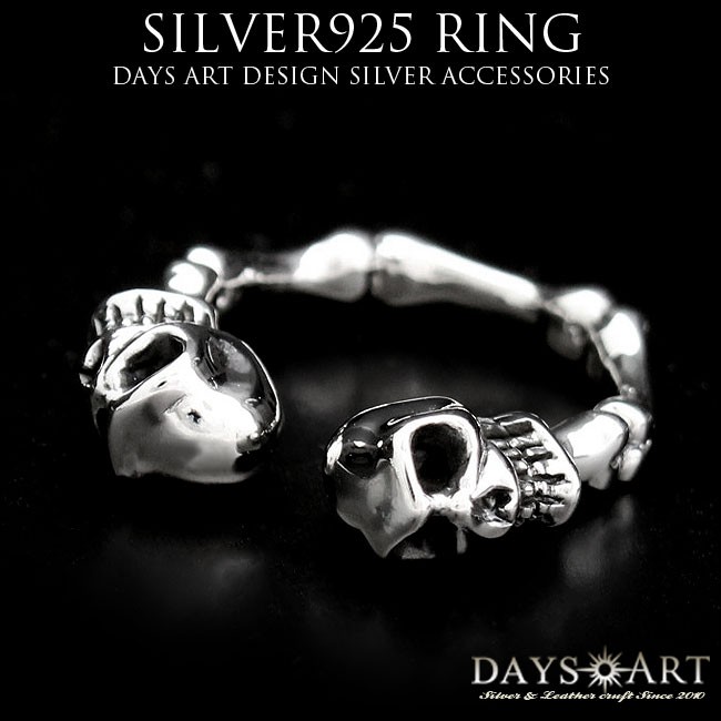 リング シルバー925 指輪 メンズ レディース スカルボーン スカル