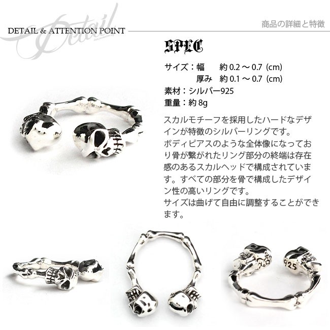 リング シルバー925 指輪 メンズ レディース スカルボーン スカル
