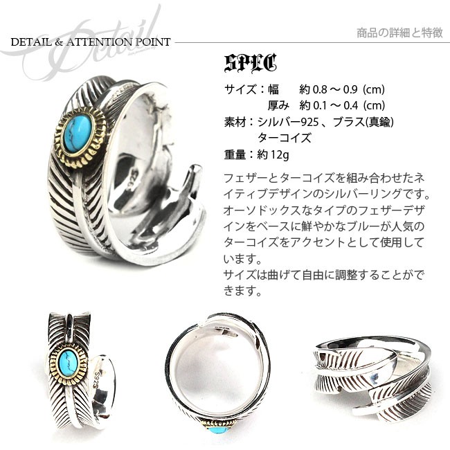 【新品未使用】 一点物ターコイズ リングシルバー925 天然ターコイズの覆輪リング（ふくりんリング）シルバー925 一点物