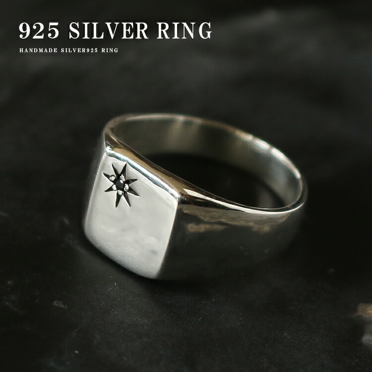 SILVERリング鎚目模様手仕事風合いシルバー925指輪 平打ちワイド