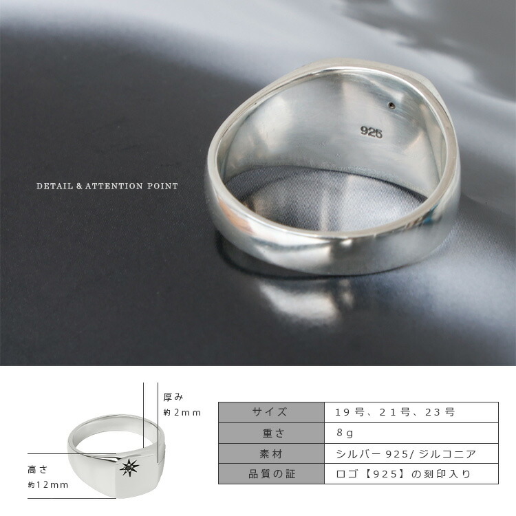 24号) シルバー925 平打リング シンプル 指輪 925 銀 8mm 太め
