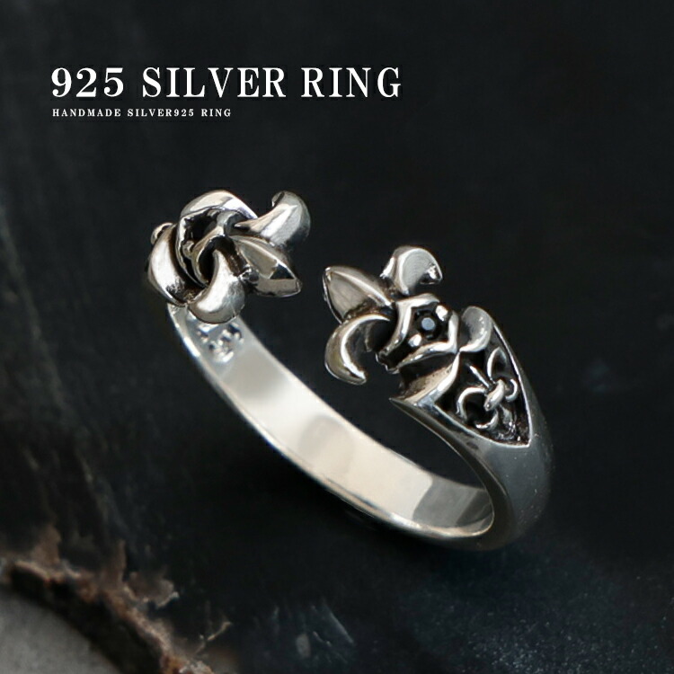 リング メンズ レディース シルバー 百合の紋章 フルールドリス ユリ