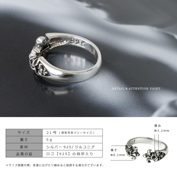 リング メンズ レディース シルバー 百合の紋章 フルールドリス ユリ