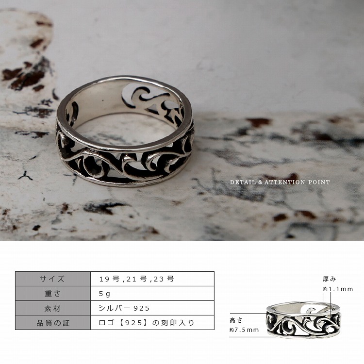 リング メンズ シルバー アラベスク 民族柄 ネイティブ インディアン
