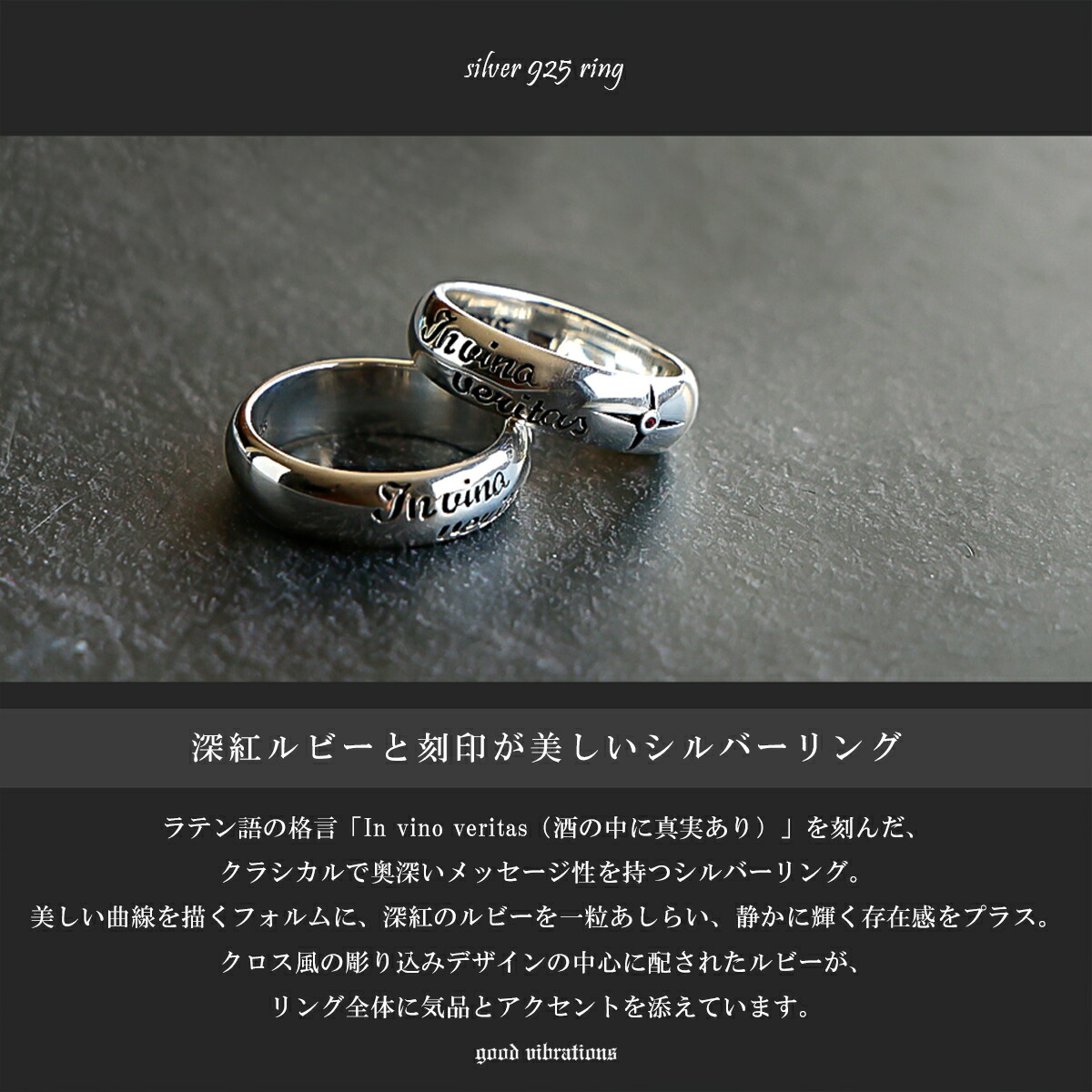 リング メンズ シルバー925 ルビー 天然石 指輪 スターリングシルバー