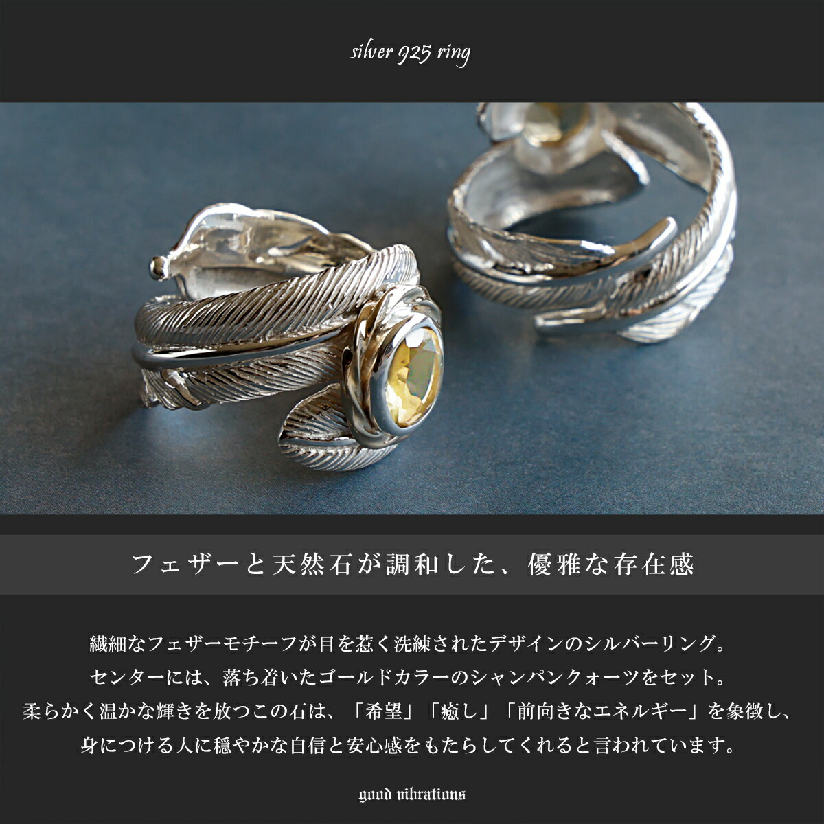 リング メンズ シルバー925 フェザーリング レディース フリーサイズ