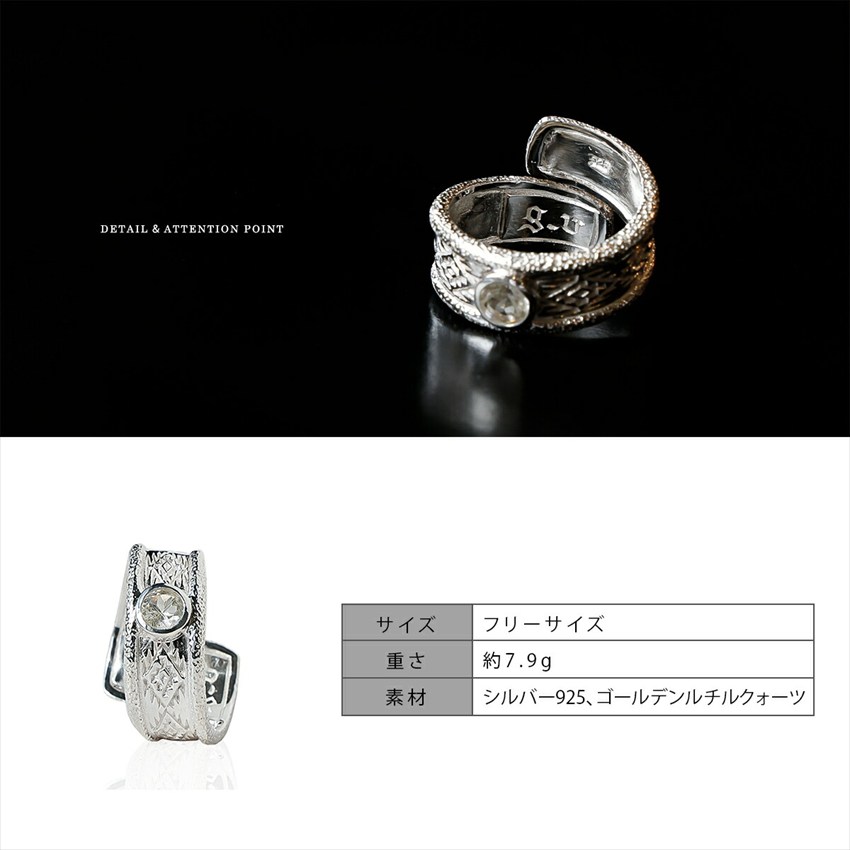 【希少・新品未使用】ruyi シルバー・天然石リング リング メンズ 指輪 シルバー925 天然石 ストーン 水晶 レディース