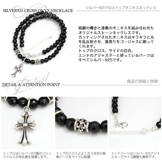 ネックレス メンズ レディース カッティングオニキス6mm 天然石