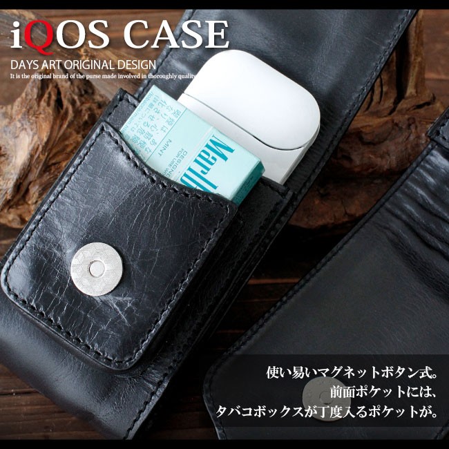 IQOSケース アイコスケース レザー 本革 シガレットケース ベルト