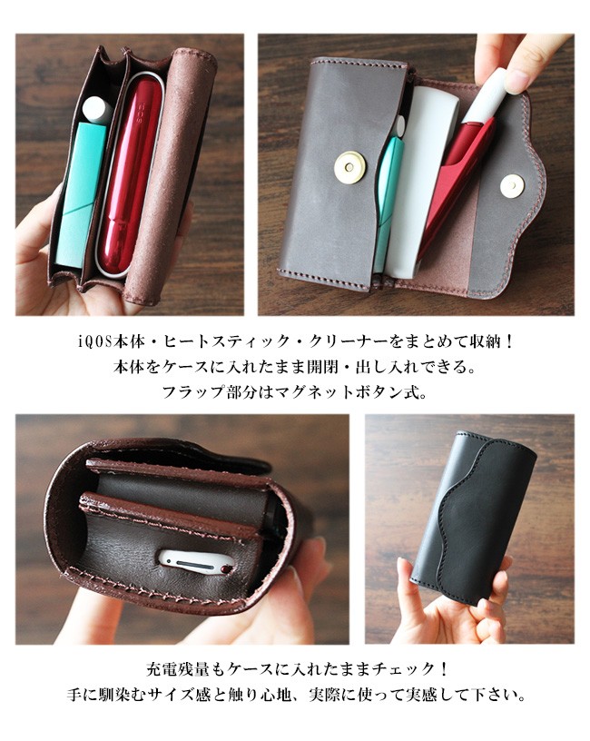 IQOSケース アイコスケース レザー 本革 iqos3 duo multi 2.4plus