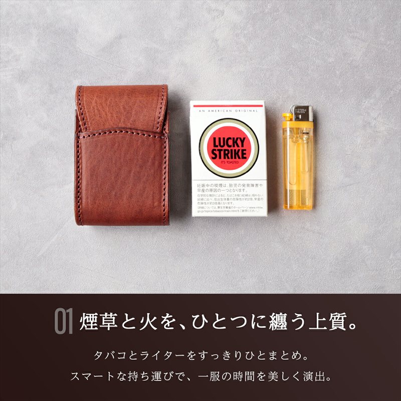 シガレットケース 本革 たばこケース ライター収納 タバコポーチ 煙草