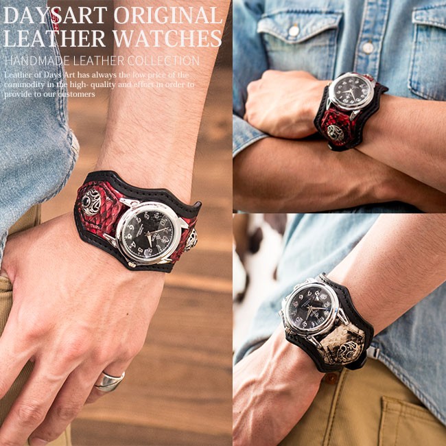 DAYSART 時計 メンズ 腕時計 レザーブレスレットウォッチ 硬質