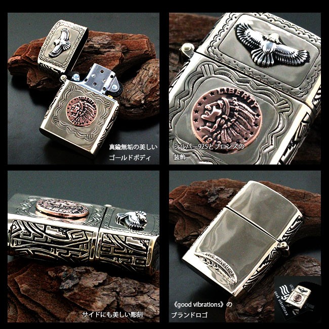 ZIPPO ライター オイルライター ブラス アーマージッポー イーグル