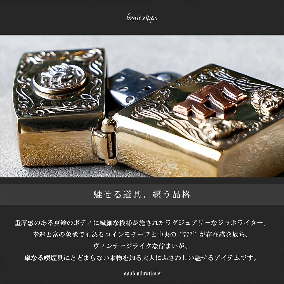 170590 現状品 ZIPPO ジッポ オイルライター 真鍮 [1000021836700] ZIPPO (ジッポ) オイルライター 2021年製 ゴールド JACK DANIEL 真鍮