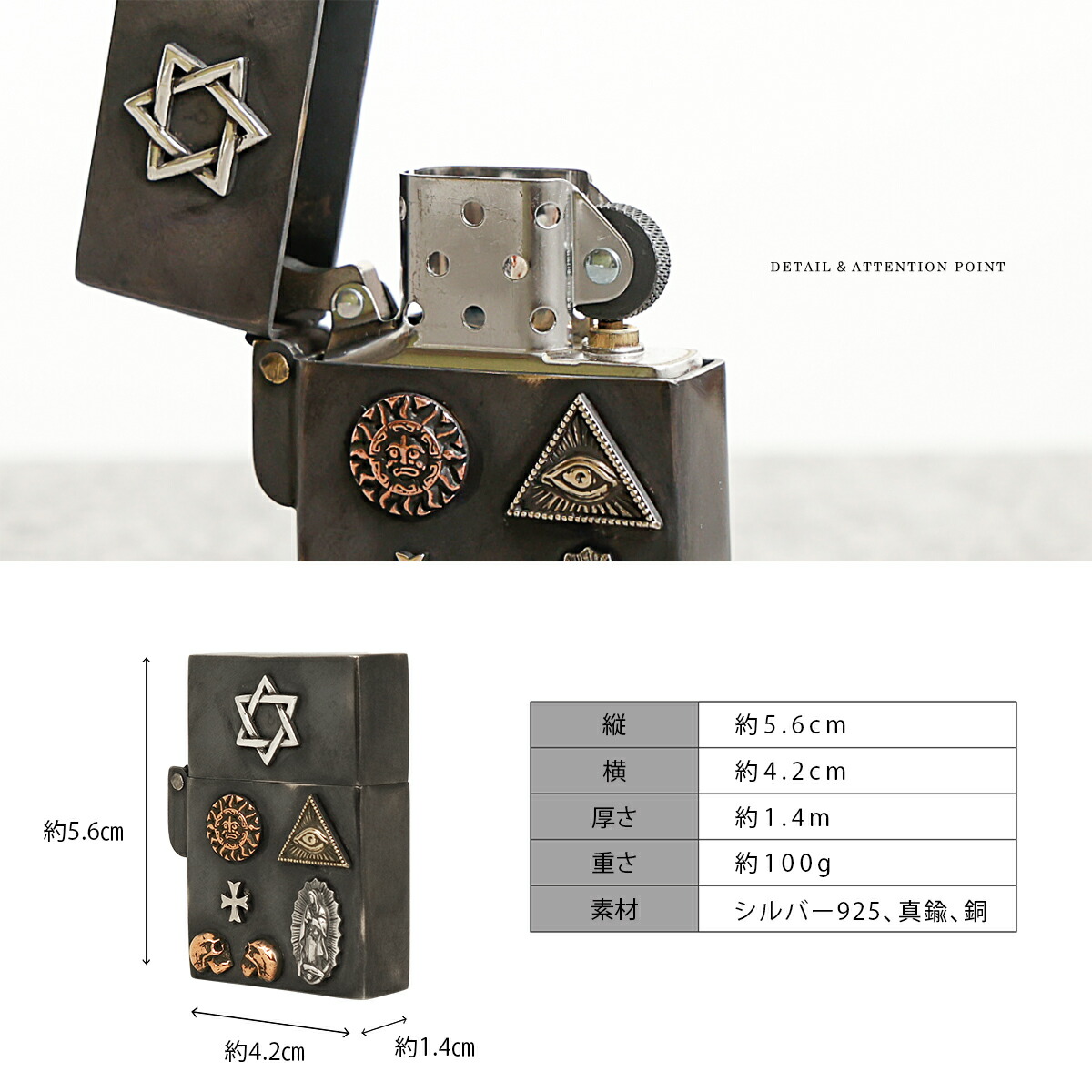 good vibrations Zippo ジッポライター シンボルモチーフ 真鍮