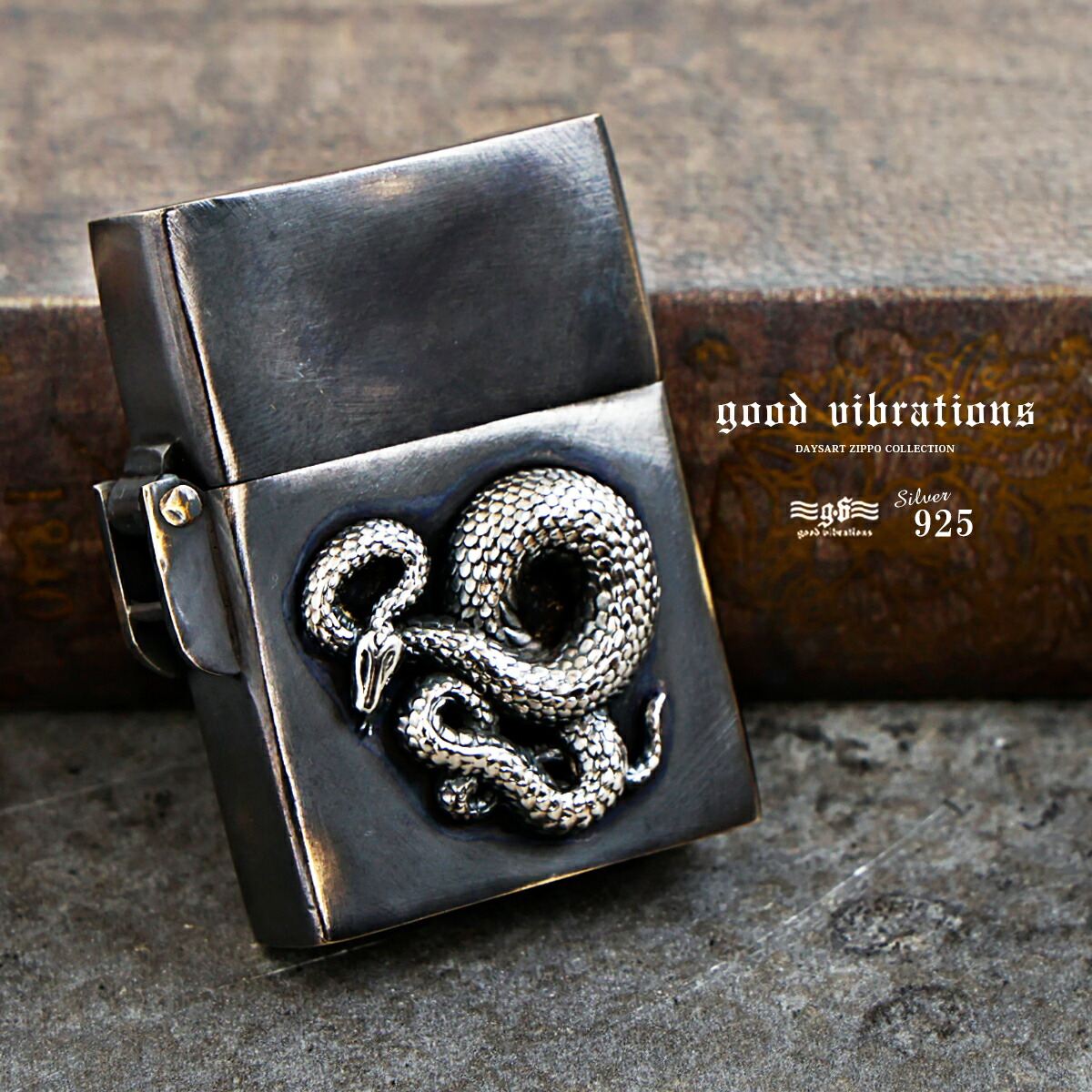 good vibrations Zippo ジッポライター 蛇 スネーク シルバー925