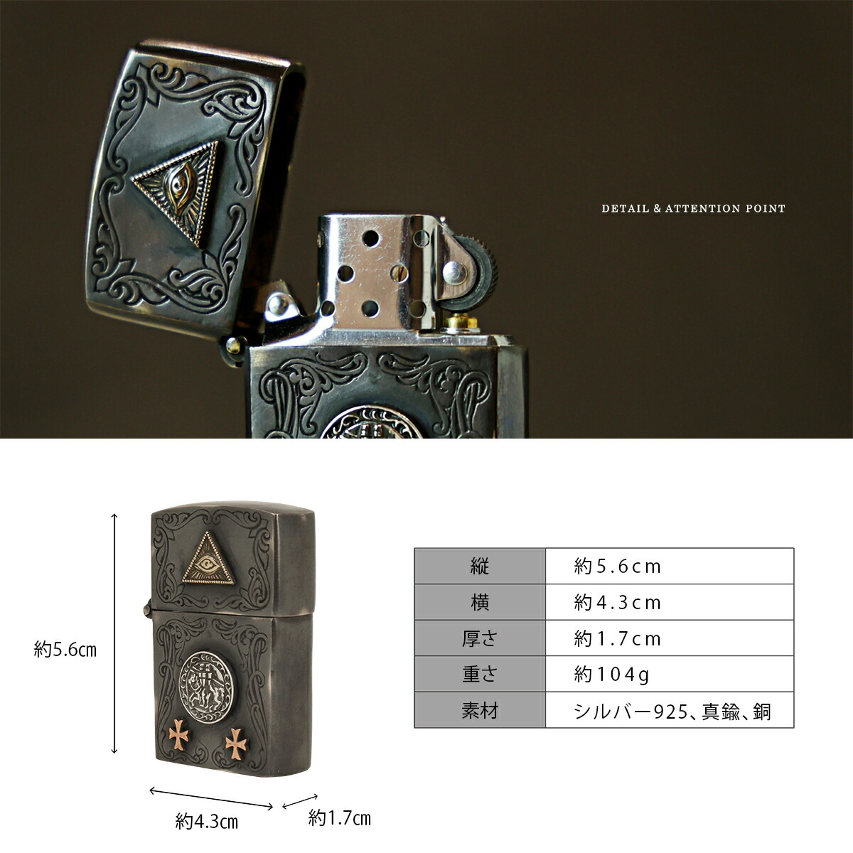 good vibrations Zippo ジッポライター プロビデンスの目 テンプル騎士