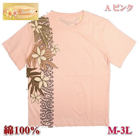 Tシャツ レディース 半袖 綿100％ 花柄 プルメリア フラワープリント 普通 - 大きいサイズ ...