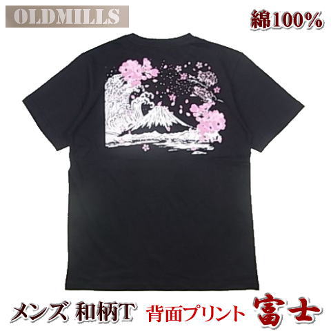 風景柄のTシャツ JICHODO】 85514 製品制電半袖シャツ [通年]通販ページ│自重堂