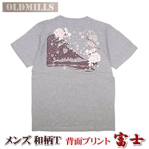 MR. ENJOY DA MONEY Tシャツ 半袖 炎 龍 プリント おしゃれ 新作 MR. ENJOY DA MONEY MEDM アロハシャツ 半袖 虎柄 赤 - メルカリ