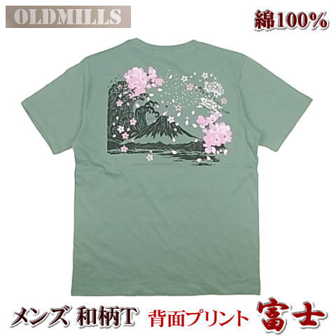 MR. ENJOY DA MONEY Tシャツ 半袖 炎 龍 プリント おしゃれ 新作 Tシャツ メンズ 和柄 龍 竜 袖/プリント メンズファッション