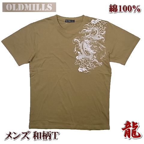 EVISU 長袖カットソー サイズ36 虎柄ポロシャツ　迷彩柄Tシャツ EVISU 長袖カットソー サイズ36 虎柄ポロシャツ 迷彩柄Tシャツ