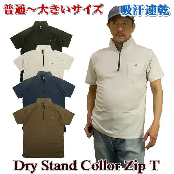 新品未使用♪ラッセルノCIDAMメンズ ポロシャツ 半袖 サイズ5