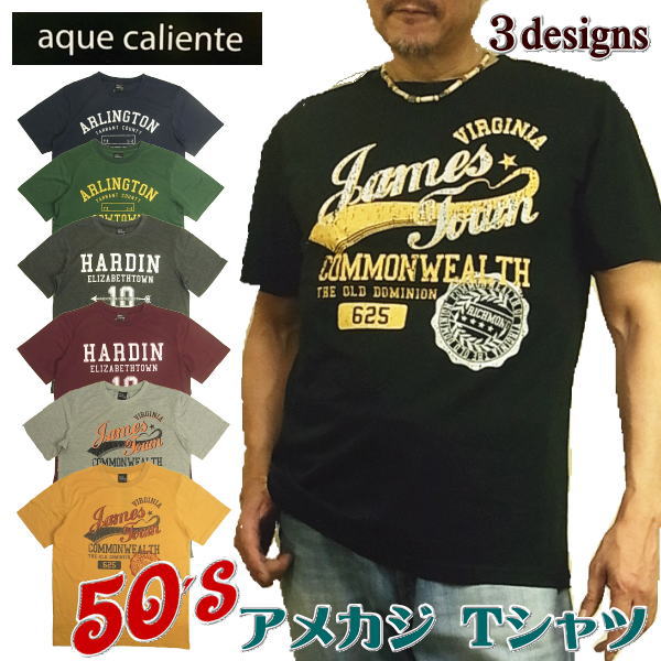 プリントTシャツ メンズ 半袖 アメカジ 50's風 フィフティーズ柄 丸首