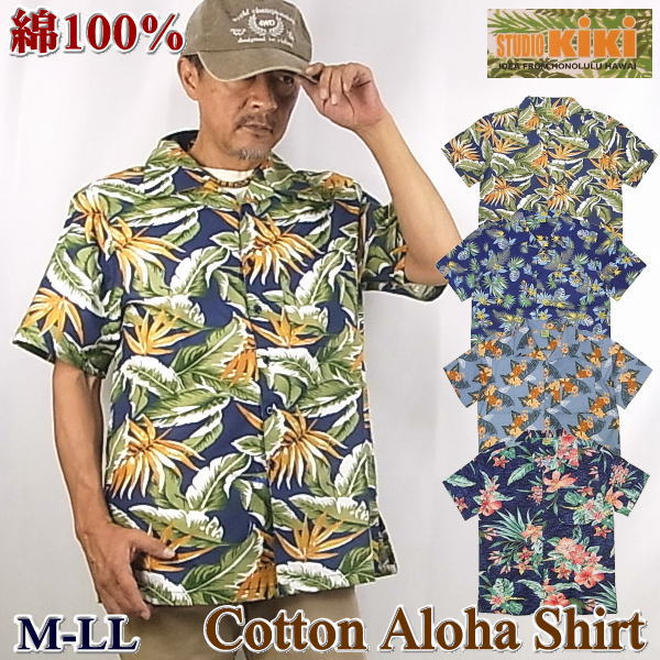 【boohoo】MAN 半袖 ボタン留め シャツ ワイシャツ トロピカル柄 boohoo】MAN 半袖 ボタン留め シャツ ワイシャツ トロピカル柄