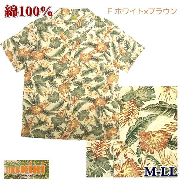 アロハシャツ メンズ 半袖 綿100% M L LL リゾート柄 トロピカル柄