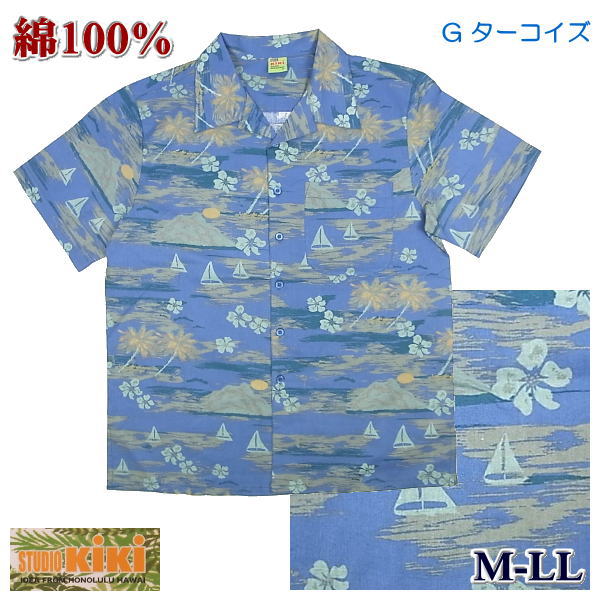 アロハシャツ メンズ 半袖 綿100% M L LL リゾート柄 トロピカル柄