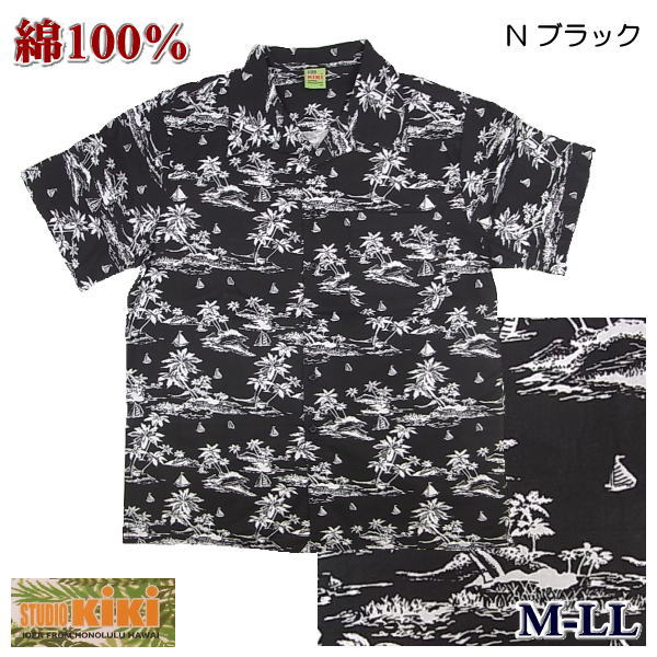 アロハシャツ メンズ 半袖 綿100% M L LL リゾート柄 トロピカル柄