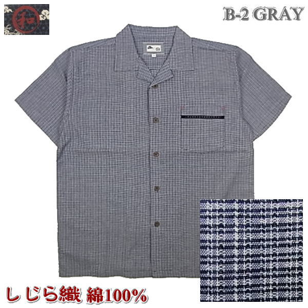 スタンドカラーシャツ 半袖（柄：ストライプ）のおすすめ人気商品一覧